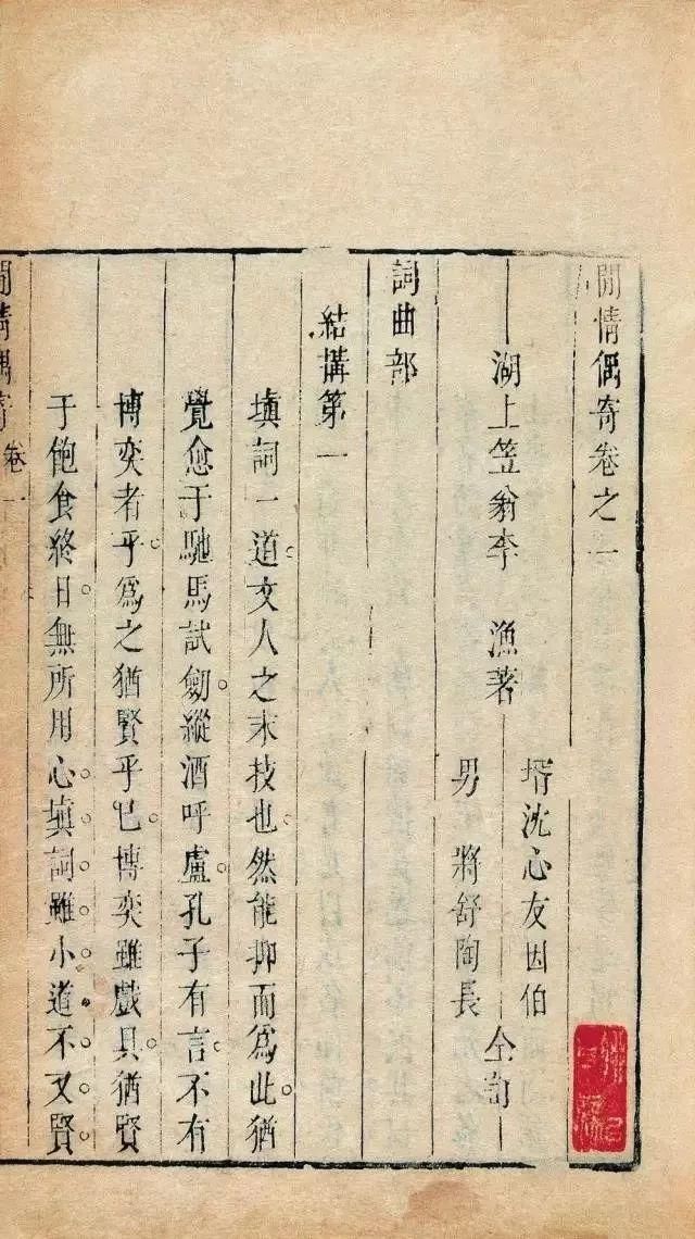  中国历史上，红木家具界的“四大高富帅”