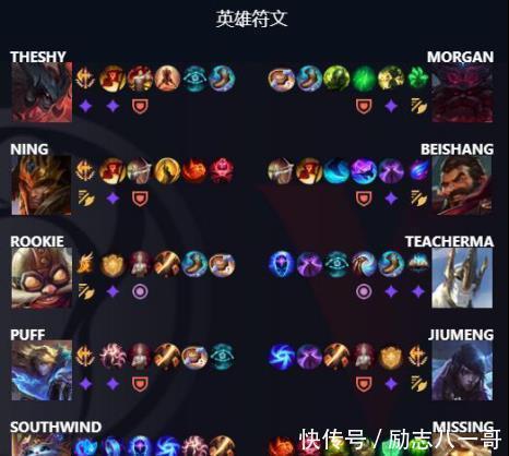 后期|毫无节奏！IG首秀惨遭WE零封，他们连团战都不会打了！