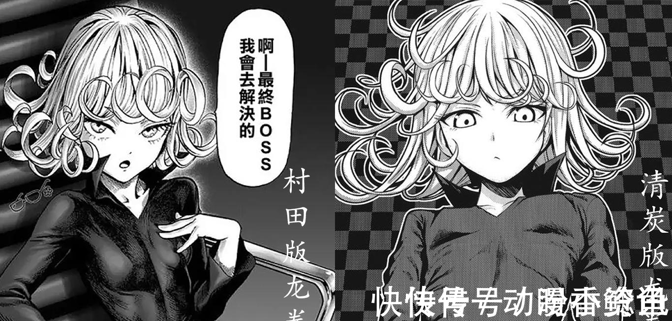 清炭|《一拳超人》清炭抢先发布饿狼新造型,再次印证村田是清炭小号