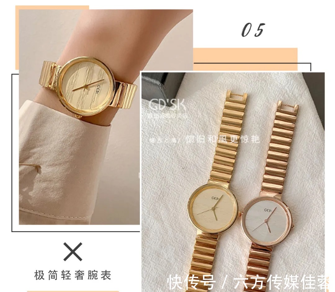 okk 一眼沦陷的仙女手表!美貌巨便宜,糟糕钱包难保