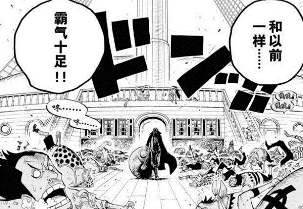 尾田|海贼王尾田也在吹红发的霸王色,等级在雷利之上,能秒钻石乔兹