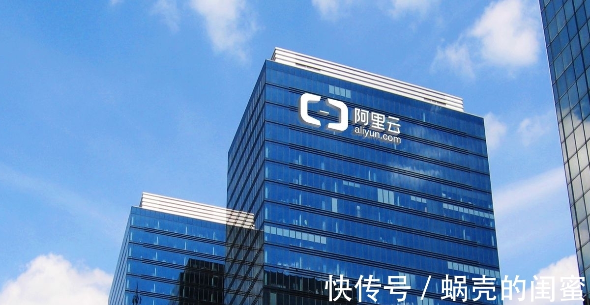 互联网公司|阿里云传来坏消息,未经用户许可泄露信息,滴滴事件重演?