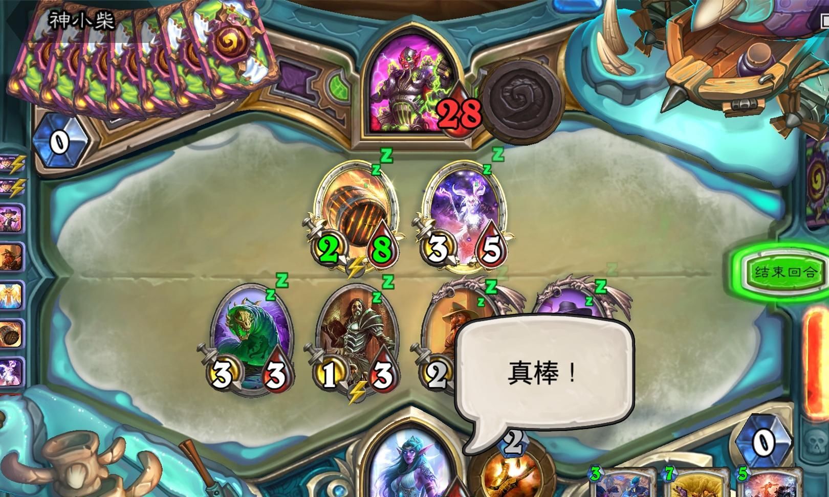 伤害|炉石传说：黑科技“炸弹牧”70点伤害一发入魂，炸弹战变成挠痒痒
