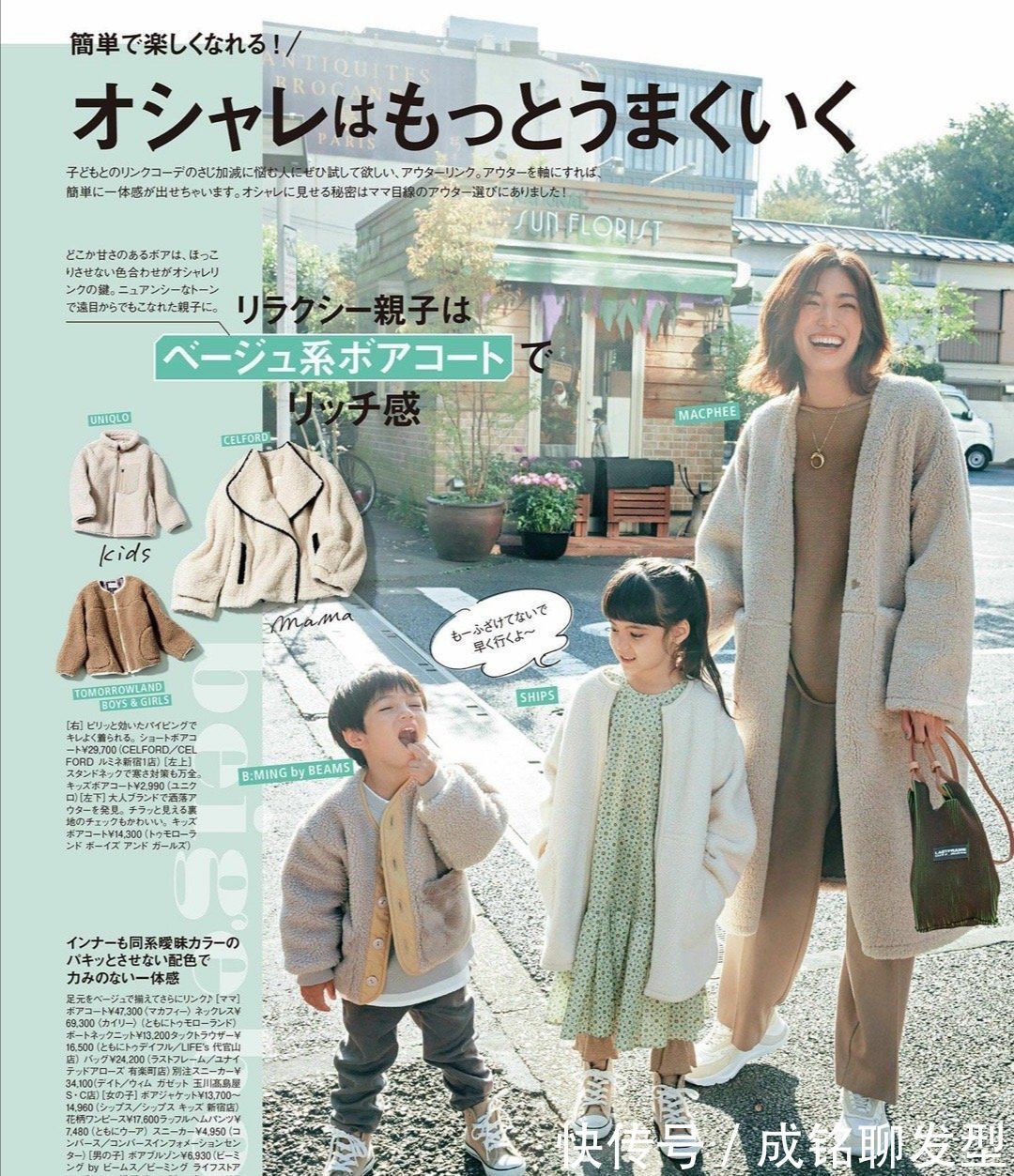 裙装|这些穿衣好看的日本主妇,都有这三个共同点,洋气自然又接地气