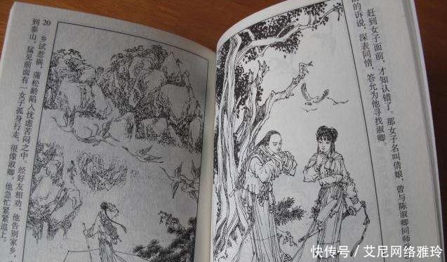 丈夫|陈淑卿是谁?《聊斋志异》的作者蒲松龄到底几个夫人?