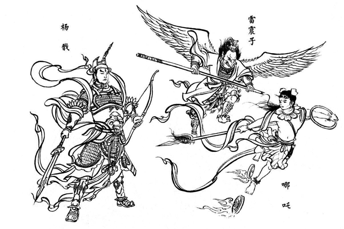 哪吒$封神演义无敌人仙法宝,哪吒被打成痴呆,杨戬玄功护体也差点送命