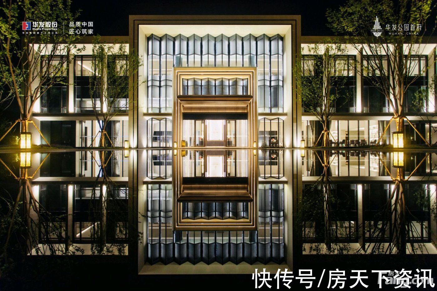 置业顾问|华发公园首府好不好？置业顾问从项目现场发回新组图