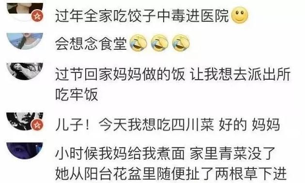 a3393|摊上不会做饭的老妈是啥体验？一把辛酸泪，网友：活着不容易