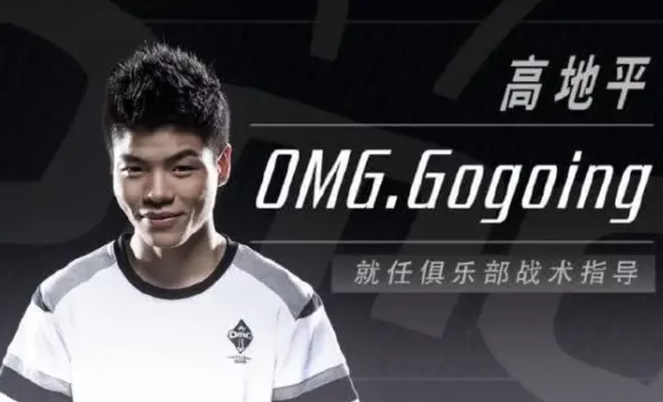 omg基地50血翻盘