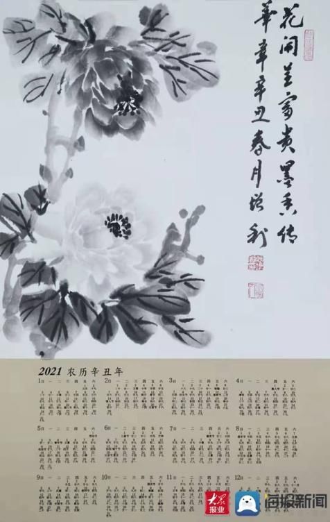  融合|中国名家慕增利先生助力“好家风”书画展 融合家风建设创作2021年挂历展览