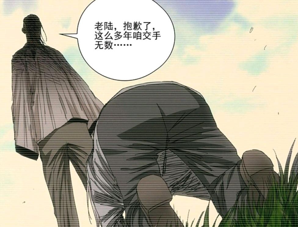 一人之下:张之维打哭陆瑾,这一巴掌也太不过瘾了!