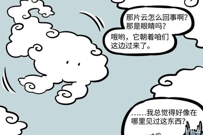 孙悟空|非人哉筋斗云“狐假虎威”,把红孩儿吓哭,却败给了小龙虾