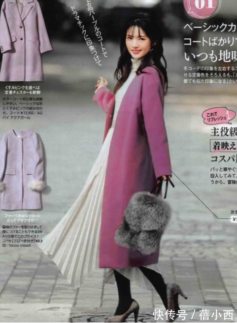 裙装 30+女性今年别错过半身长裙,这样穿连气质都变高级,大大加分