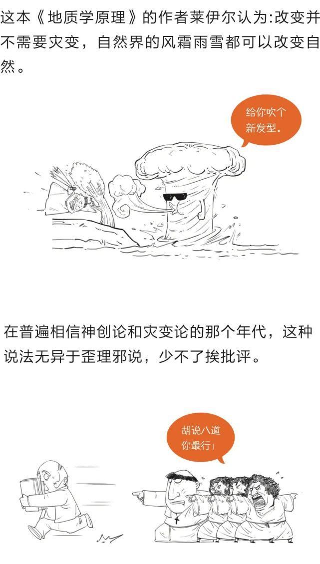 学了这么多年的进化论，竟然都理解错了？