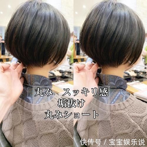 头发|这才叫短发,不用烫就很美,立体减龄很修饰头型