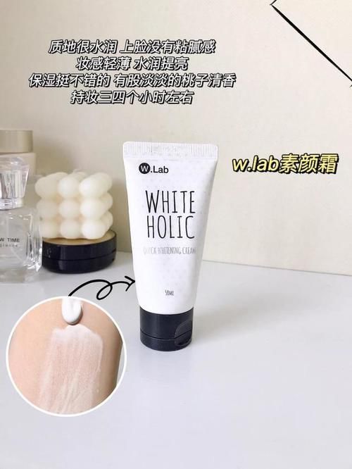 春夏好用的素颜霜 干皮油皮素颜霜测评