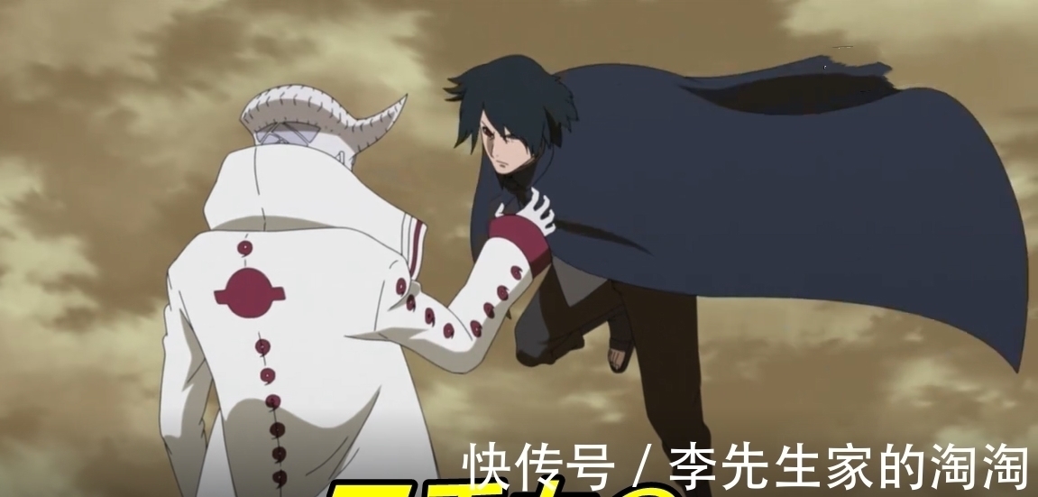 天手力|博人传:6勾玉轮回眼使用3次,一式最烦忍术诞生,佐助变助攻MVP