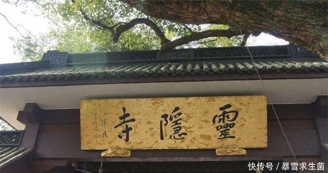 中国3大“最传奇”的寺庙，现实到底怎么样，号称有求必应