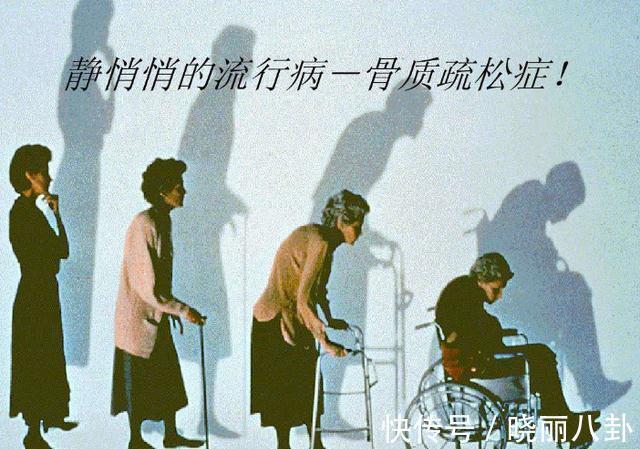 蔬菜|世卫组织呼吁:这种蔬菜或导致骨密度下降,中老年人尽量少吃