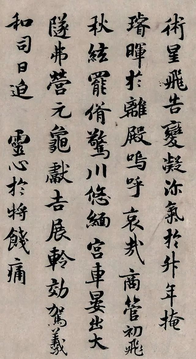 书法家|唐太宗死后，褚遂良用小楷写了一篇祭文，这字实在令人着迷！