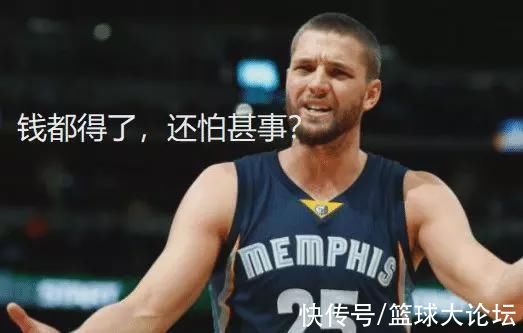 nb3年拼了命才270万，6年躺着收1.24亿!再见了，NBA最成功的男人!