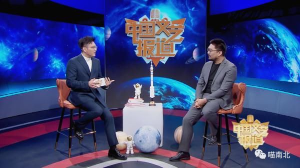 中国航天日:用文艺唱响中国飞天梦