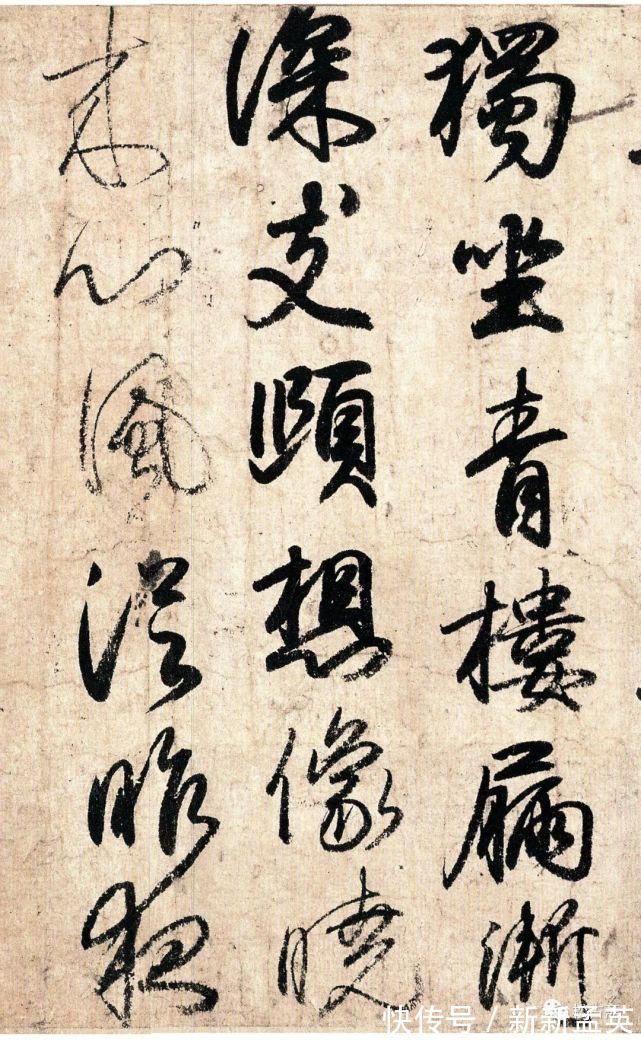 小野道风&日本顶级书法家小野道风的《屏风土代》可谓深得中国书法的精髓