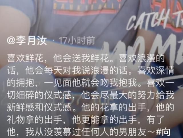 小鸟依人|中国女篮2米01中锋秀恩爱!男友怀里小鸟依人,生子身高能超姚明