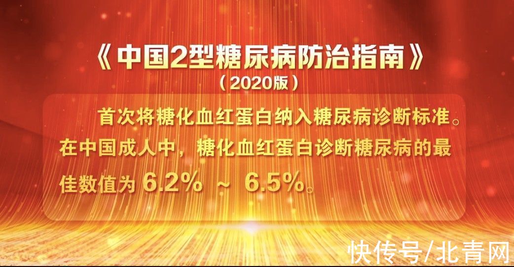 杨主任|空腹血糖正常≠没糖尿病！多做一个检查，糖尿病和并发症早发现