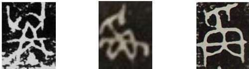 毛叔|考古重磅发现周文王嫡幼子毛叔郑初名爯季的出土铜铭证据找到了