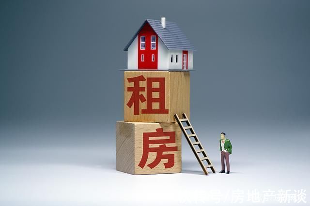 房地产税|没等到房产税，却先等到了“它”?最高20%，炒房客会因此抛售吗