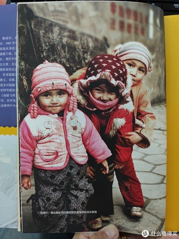 图书馆#图书馆猿の2021读书计划57:《我和我的新疆朋友》