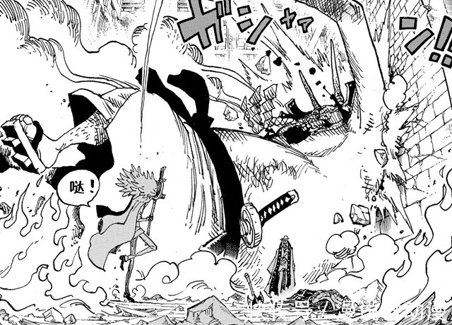 世界政府|海賊王1037:五老星失算,羅賓尚未抓獲,象主意外到來