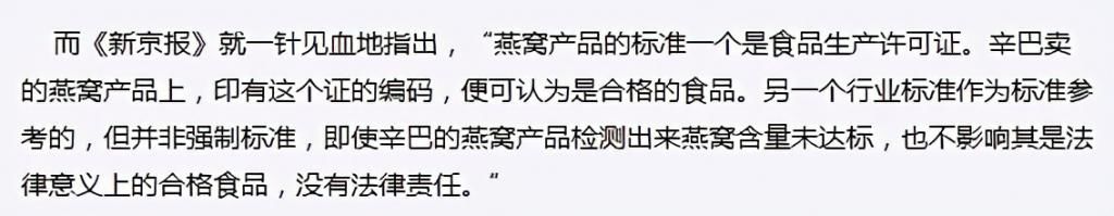 直播间|网红辛巴直播间被官媒点名，你以为他要凉凉？背后可能并不简单