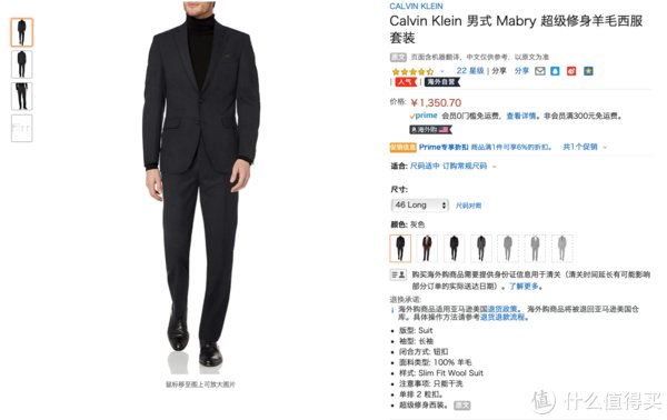 n超低价格！国际大牌！一篇讲述亚马逊哪些质优价廉物品值得买？