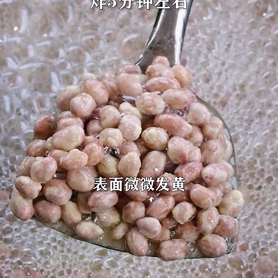 辣椒面|麻辣花生零食