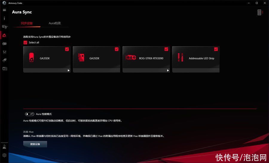 新世代|ROG光魔G35评测：卡皇助阵，新世代游戏痛快玩