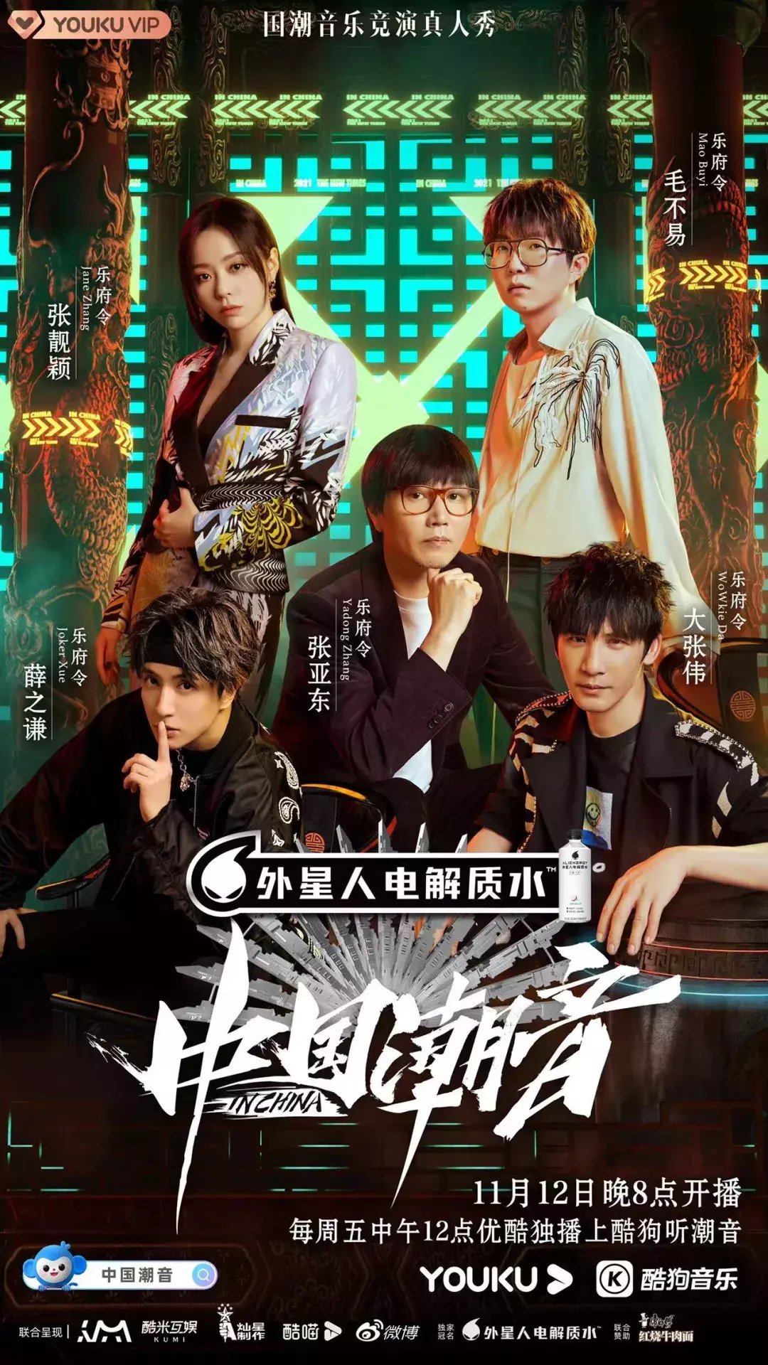 這檔被吹爆的節(jié)目，看完太上頭了！