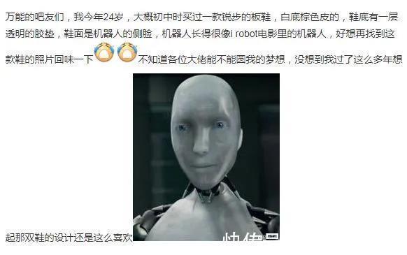 姚明|15年血亏28亿?这个曾干掉耐克的大牌,如今再也撑不住了