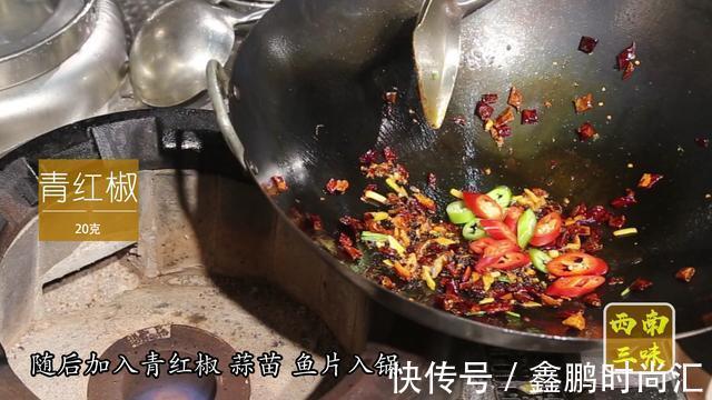 dh回锅鱼片这样做,外脆里嫩,香味浓郁,美味又下饭
