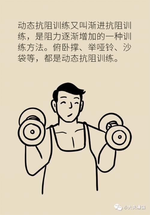 治疗|高血压,原来还有这种不用药物治疗的方法!效果好坏的关键全在这两点!