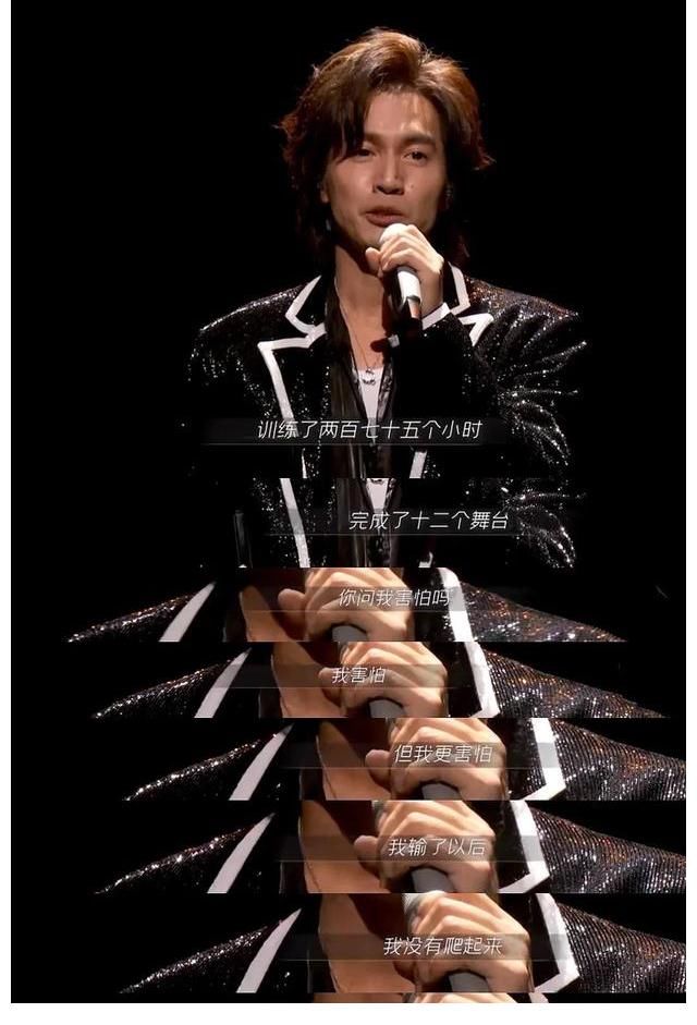 什么时候再聚？最新一期《披荆斩棘的哥哥》，4位哥哥给出了答案