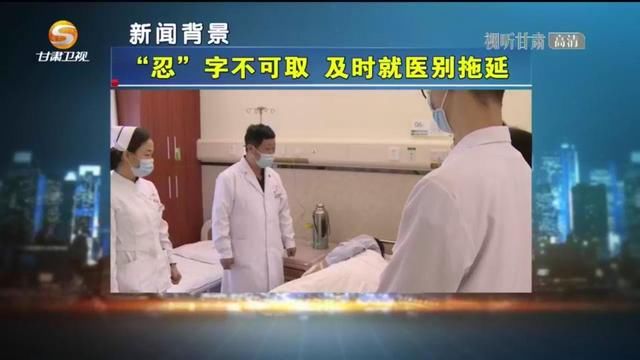 发病率|《今日聚焦》——如何化解“难言之隐”医生教你这样做