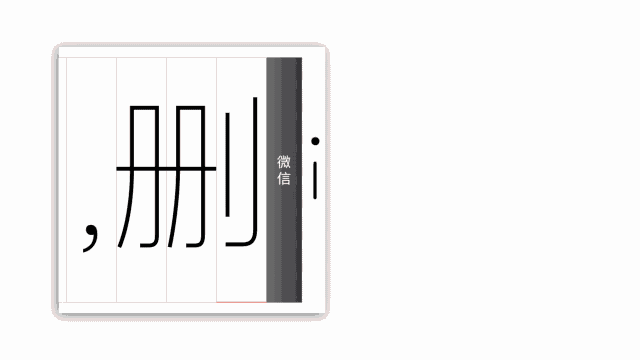 90后小伙不服日本汉字,每天苦练14小时,创造13984个最美汉字!