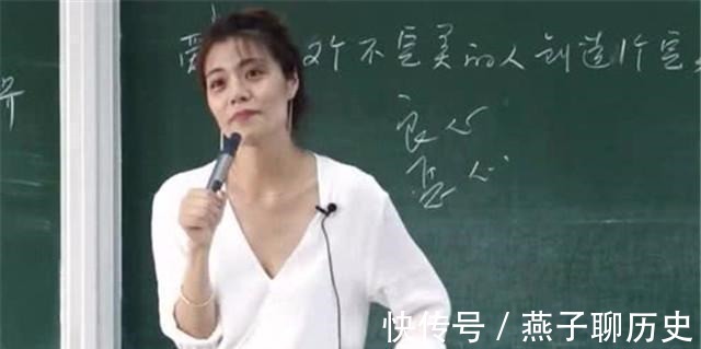 炮轰@复旦女神陈果跌落神坛,只因将“耄耋”读成“毛至”,遭媒体炮轰