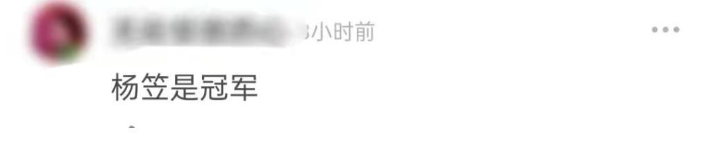 脫口秀演員|《脫口秀大會(huì)4》收官！多位選手爆冷爭(zhēng)議不斷，謝娜意外影響排名