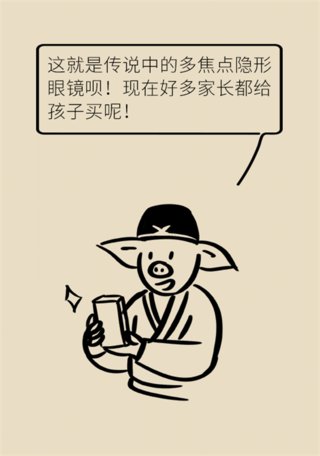 近视|孩子近视怎么办？六种方式有效延缓视力下降