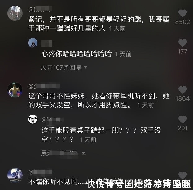 一脚|小学生妹妹拖地，踢了哥哥一脚，说了8个字，网友红了眼：真幸福