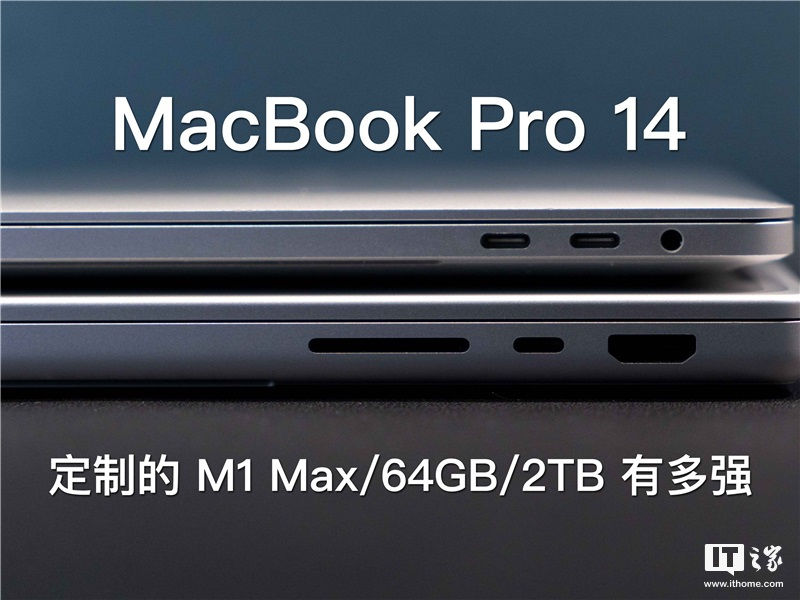雷雳|苹果 MacBook Pro 14 用户体验