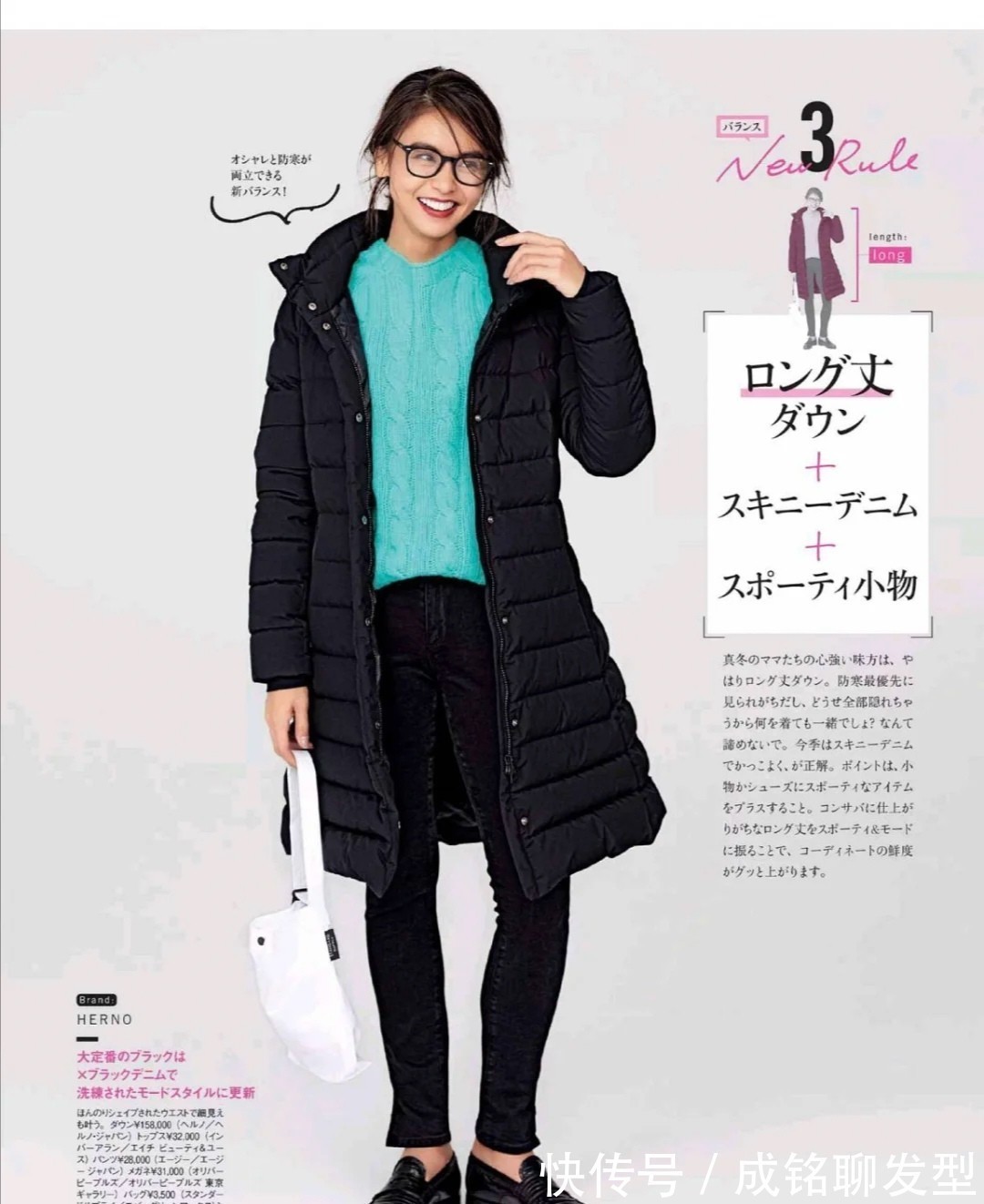 羽绒服 女人四十岁后穿羽绒服,最好避开这四个穿搭雷区,显矮显胖又显老